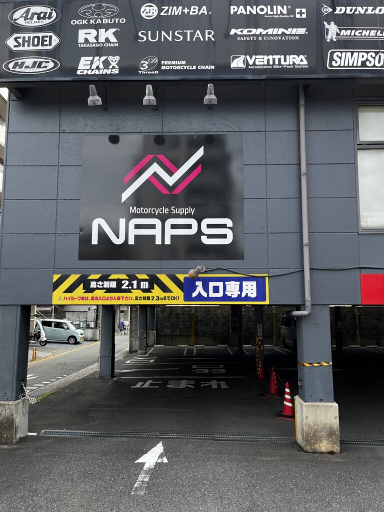 일본 후쿠오카 오토바이 장비 매장 납스 NAPS 후기