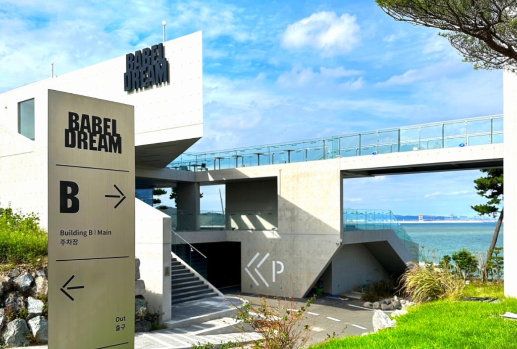 울산 서생 바벨드림 카페 오토바이 주차장